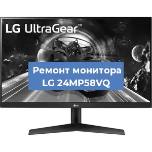 Замена разъема HDMI на мониторе LG 24MP58VQ в Белгороде
